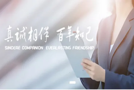 海e(智慧社区服务) 海e(智慧社区服务)