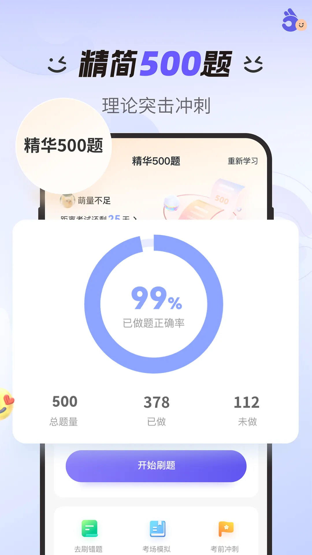 ݿ2025ذװv1.0.7 ׿ͼ