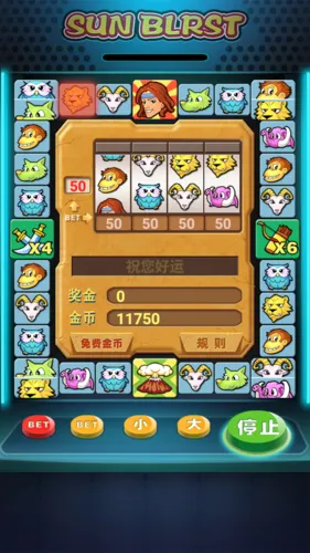 泰山闯天关(街机闯关游) 泰山闯天关(街机闯关游)