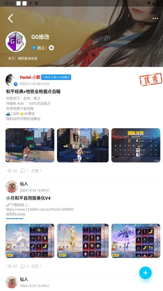 ǹ2025°汾v5.8 ٷͼ