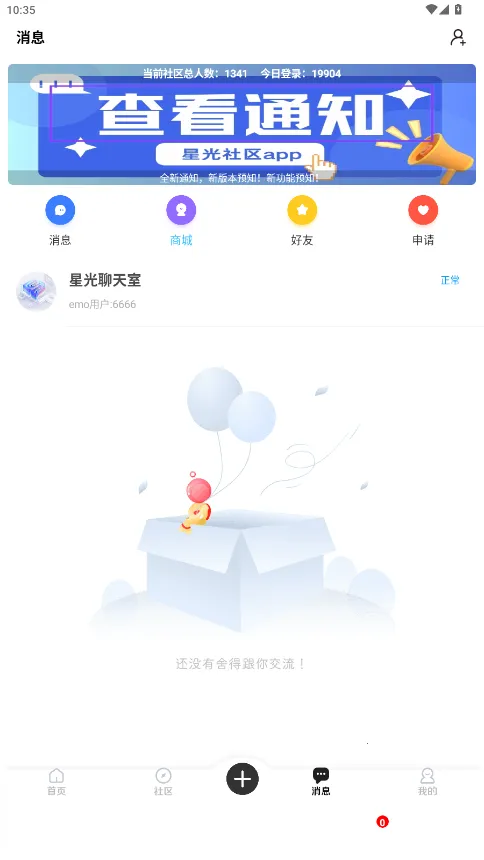 ǹ2025°汾v5.8 ٷͼ