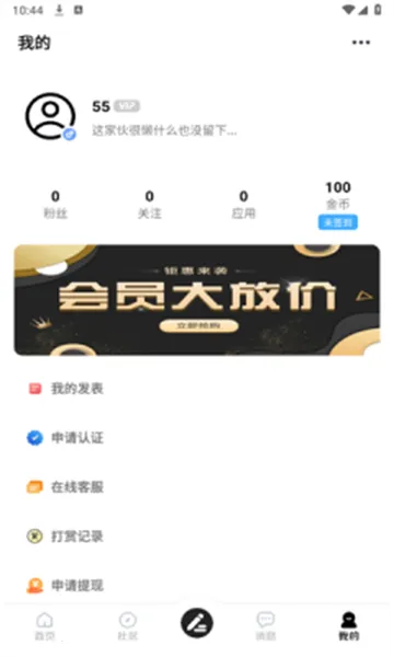 ǹ2025°汾v5.8 ٷͼ