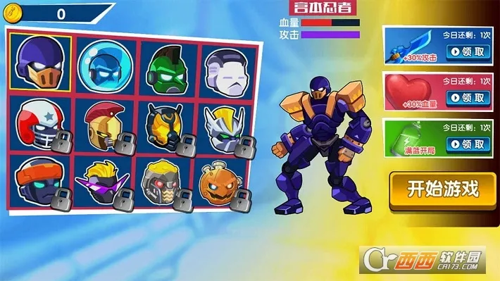 机甲战神2025官方最新版本 机甲战神2025官方最新版本