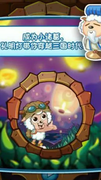 ϲСƤ׿ֻv1.5.0 ٷͼ