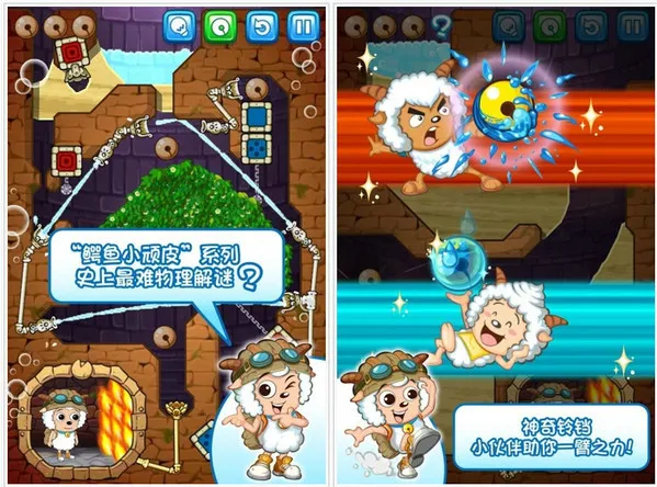 喜羊羊小顽皮安卓版手机版 喜羊羊小顽皮安卓版手机版
