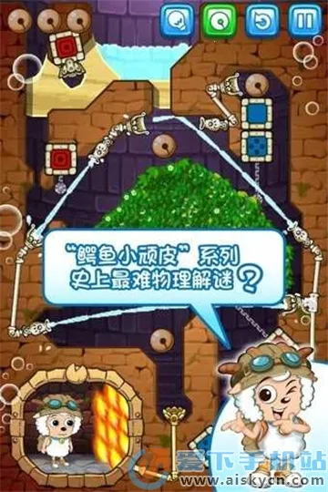喜羊羊小顽皮安卓版手机版 喜羊羊小顽皮安卓版手机版