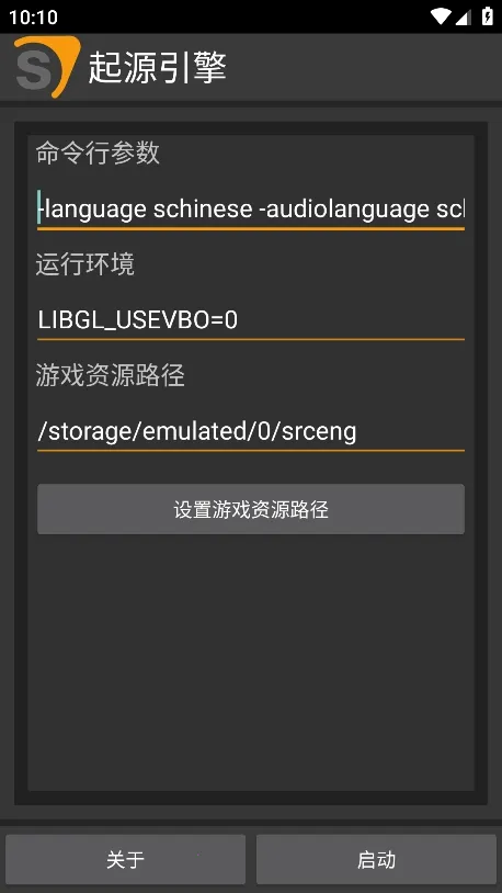 Դ2025ٷ°汾v1.17.26 ׿ͼ
