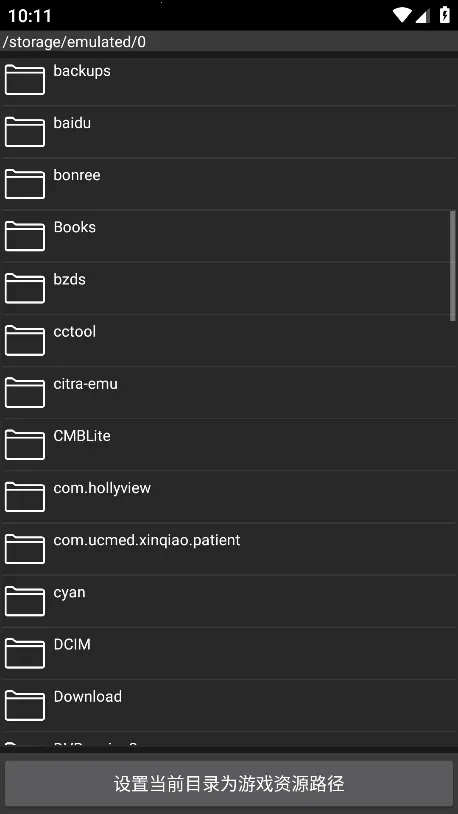 Դ2025ٷ°汾v1.17.26 ׿ͼ