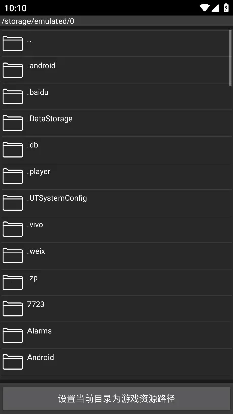 Դ2025ٷ°汾v1.17.26 ׿ͼ