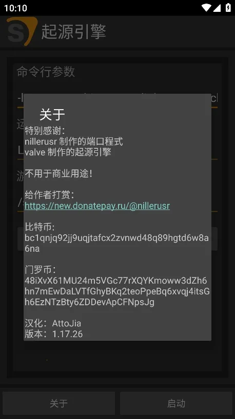 Դ2025ٷ°汾v1.17.26 ׿ͼ