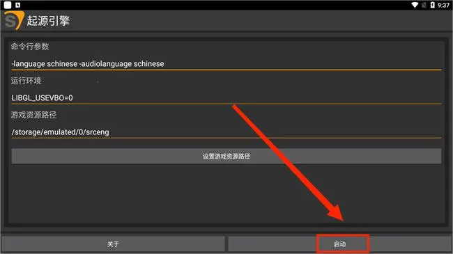 起源引擎2025官方最新版本 起源引擎2025官方最新版本