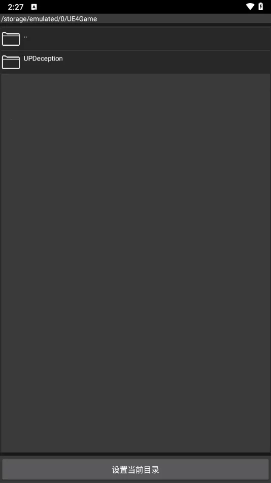 Դ2025ٷ°汾v1.17.26 ׿ͼ