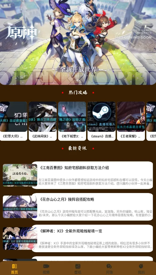 羺Ȧ(羺ۺƽ̨)v2.2 Ѱͼ