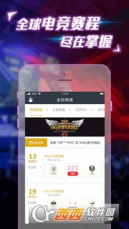 羺Ȧ(羺ۺƽ̨)v2.2 Ѱͼ