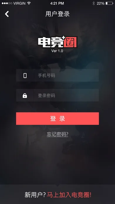 羺Ȧ(羺ۺƽ̨)v2.2 Ѱͼ