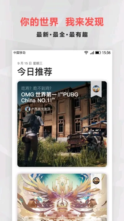 羺Ȧ(羺ۺƽ̨)v2.2 Ѱͼ