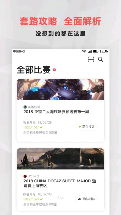 电竞圈(电竞综合平台) 电竞圈(电竞综合平台)