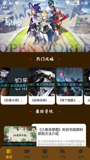 电竞圈(电竞综合平台) 电竞圈(电竞综合平台)