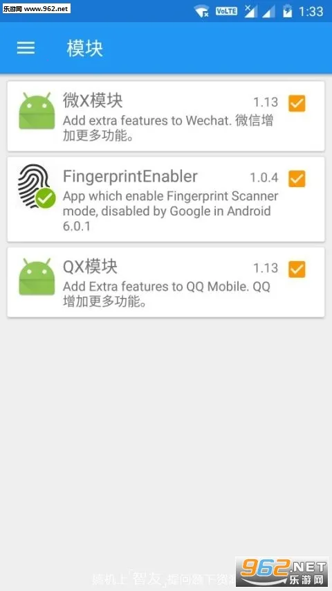 Xposed(ܶ)v3.1.9 ٷͼ