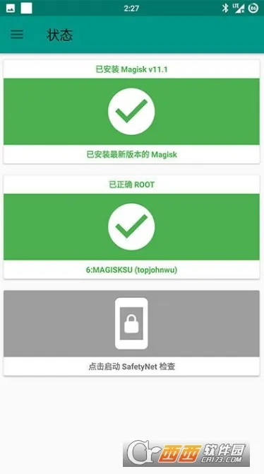 Xposed(ܶ)v3.1.9 ٷͼ