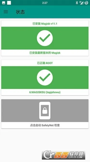 Xposed(ܶ)v3.1.9 ٷͼ