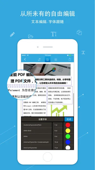 pdfĶ(PDFдת)v3.4.0 ׿ͼ