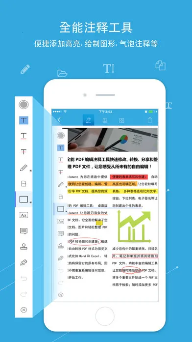 pdfĶ(PDFдת)v3.4.0 ׿ͼ