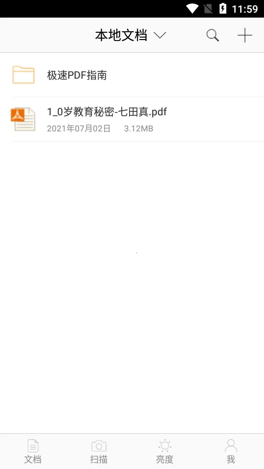 pdfĶ(PDFдת)v3.4.0 ׿ͼ