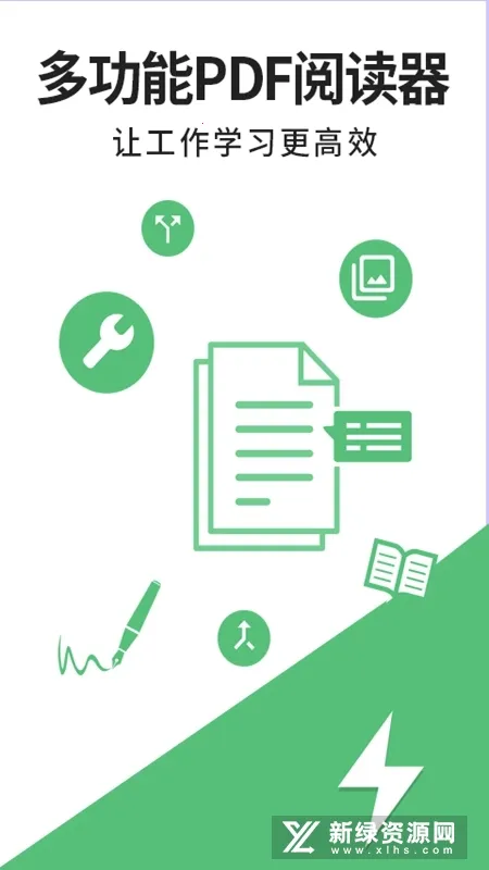 pdfĶ(PDFдת)v3.4.0 ׿ͼ