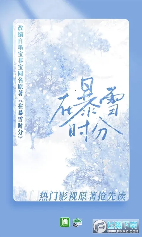 ѧ2025ٷ°汾v6.8.1 ֻͼ