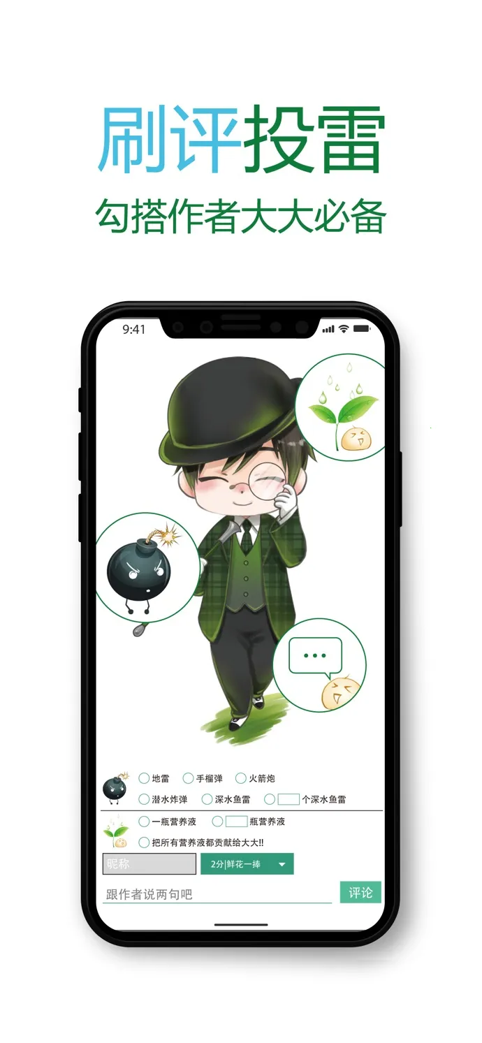 ѧ2025ٷ°汾v6.8.1 ֻͼ