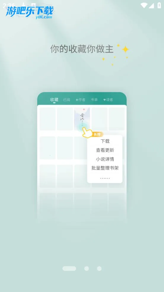 ѧ2025ٷ°汾v6.8.1 ֻͼ