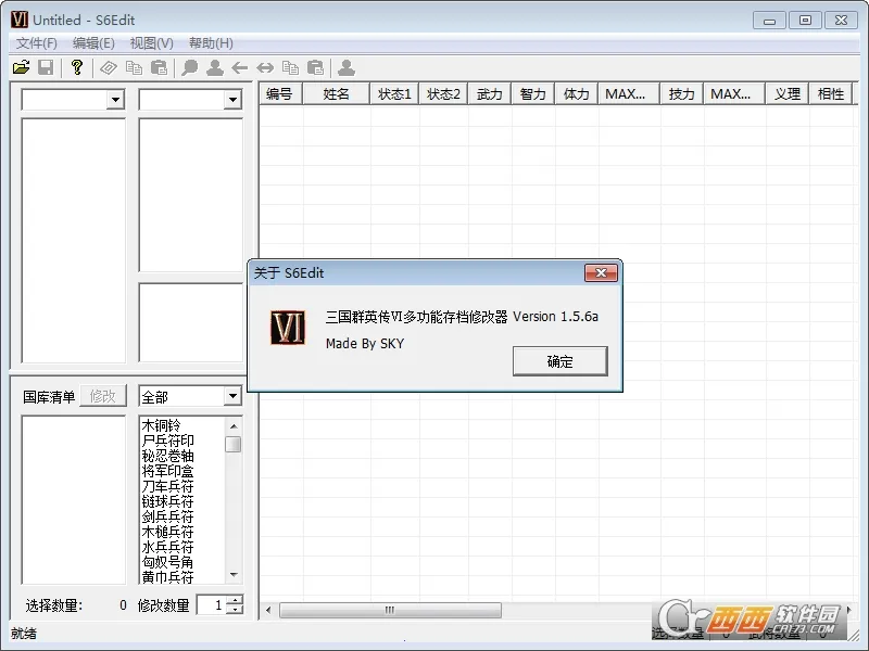 ȺӢ62025ٷ°汾v1.002 ׿ͼ