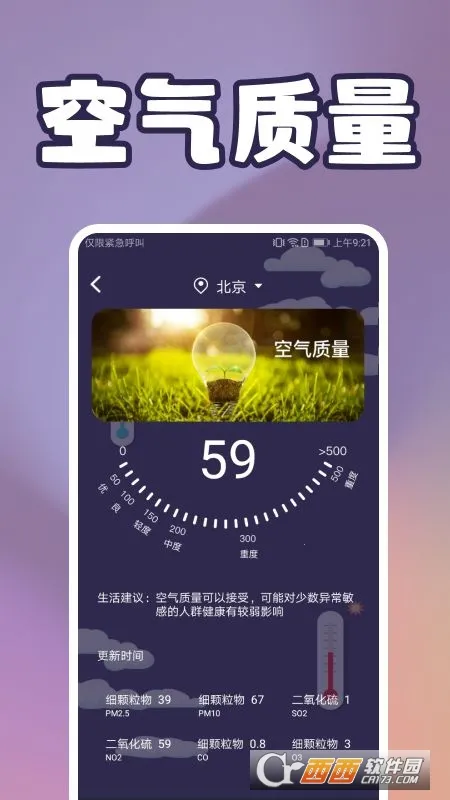 ¶ȼ2025ٷ°汾v1.1 ٷͼ