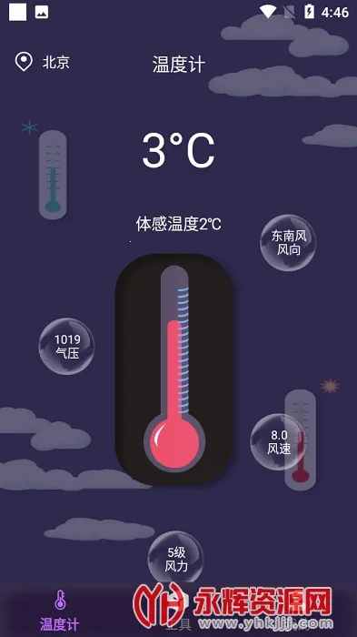 ¶ȼ2025ٷ°汾v1.1 ٷͼ