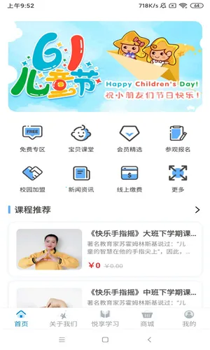 췱2025°汾v1.3.7 ֻͼ