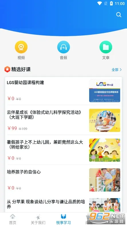 漫天繁星2025最新版本 漫天繁星2025最新版本