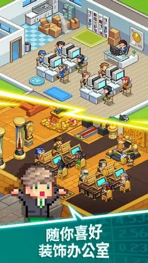 Ҫϰ(ģ⾭Ӫ)v189.1.0.3018 ֻͼ