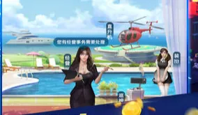 我要当老板(模拟经营) 我要当老板(模拟经营)