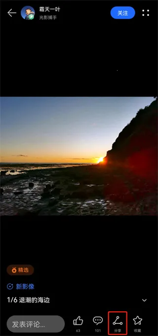 ۾ֲֻv14.1.12.300 Ѱͼ