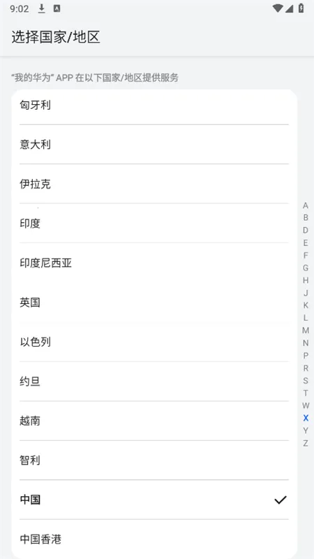 花粉俱乐部最新手机版 花粉俱乐部最新手机版