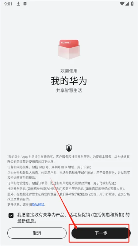 花粉俱乐部最新手机版 花粉俱乐部最新手机版