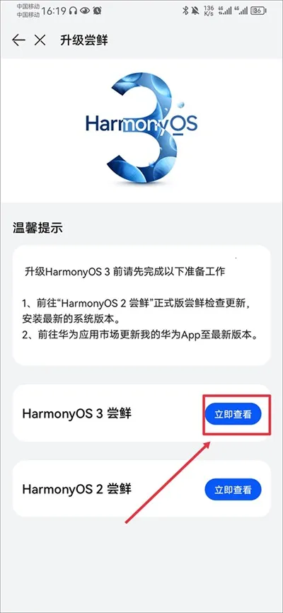 花粉俱乐部最新手机版 花粉俱乐部最新手机版