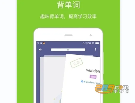 德语助手(德语学习助手) 德语助手(德语学习助手)