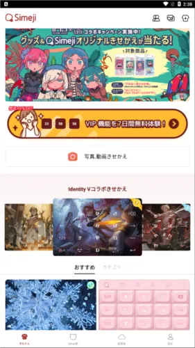 百度日文输入法(日文输入法) 百度日文输入法(日文输入法)