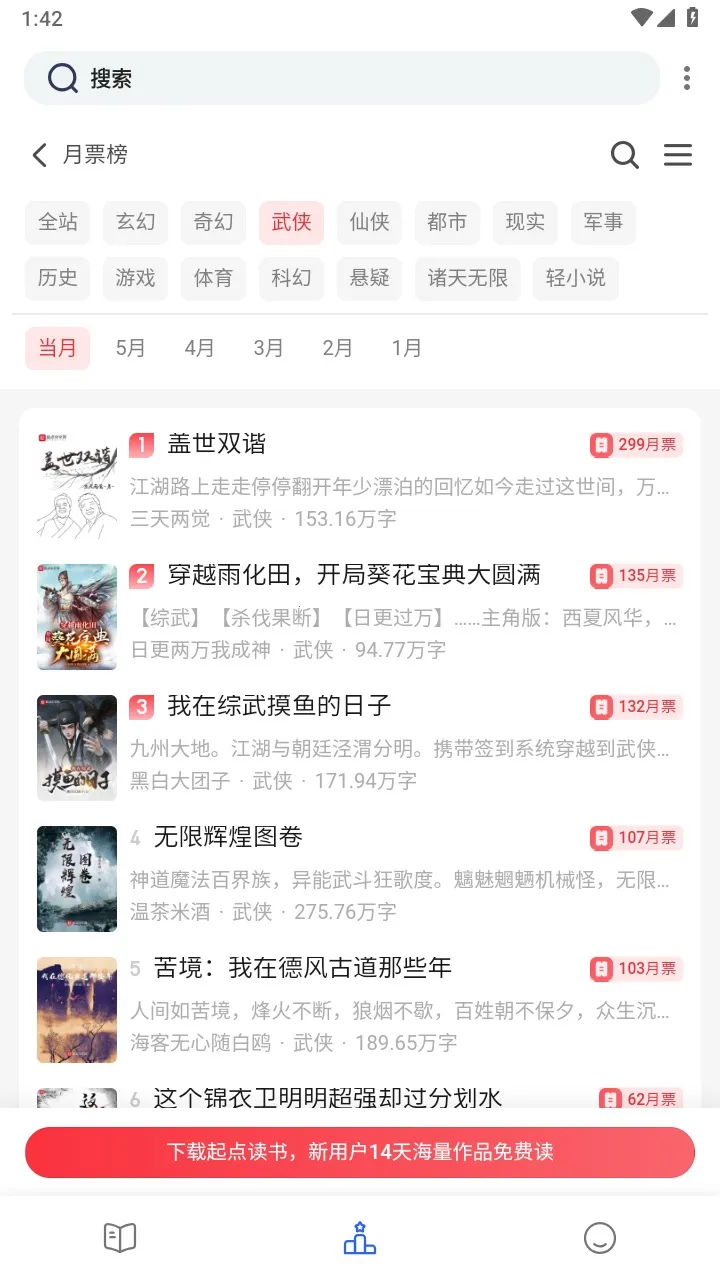 chmĶ2025ٷv1.0 ׿ͼ