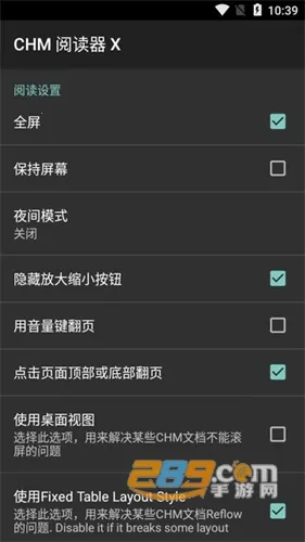 chmĶ2025ٷv1.0 ׿ͼ