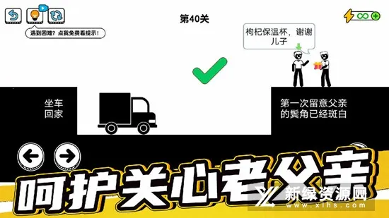 了不起的超人老爸2025官方正版 了不起的超人老爸2025官方正版