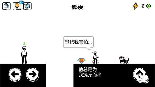 了不起的超人老爸2025官方正版 了不起的超人老爸2025官方正版
