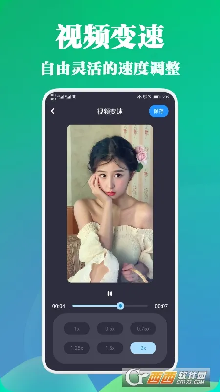 剪视频大师(视频剪辑) 剪视频大师(视频剪辑)